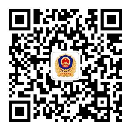 六合区市场监督管理局公众号二维码