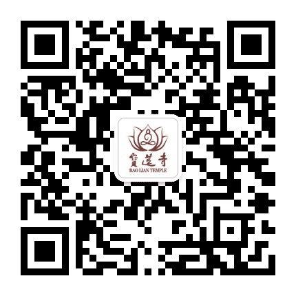 徐州市宝莲寺公众号二维码