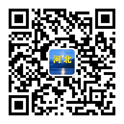 河北老家群公众号二维码
