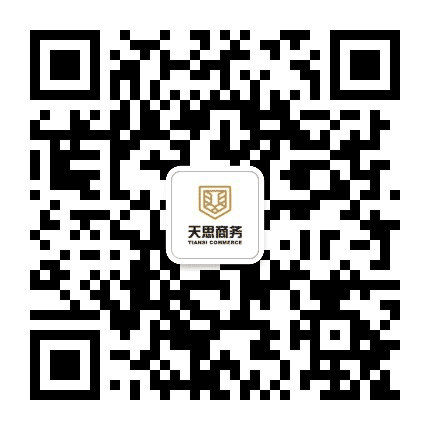杭州天思商务服务有限公司公众号二维码