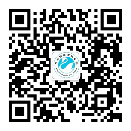 桐庐杭州传媒高级中学公众号二维码