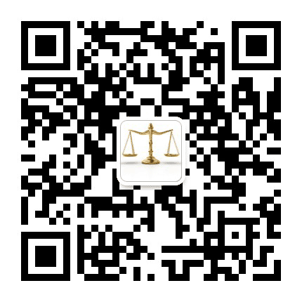 大菉法庭公众号二维码