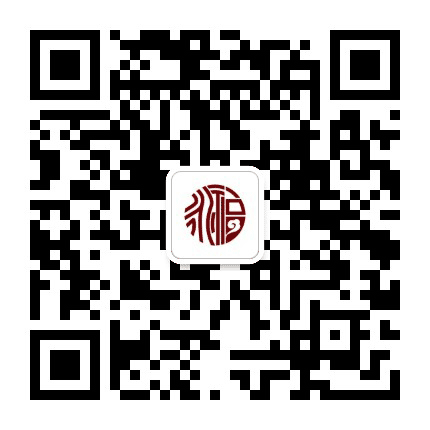 永福钱币交流公众号二维码