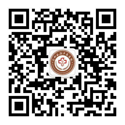 合肥长淮中医院老年病科公众号二维码