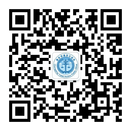 渝北公证公众号二维码