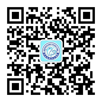 钦州市钦州湾幼儿园公众号二维码