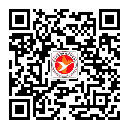 武汉市新洲区发改局公众号二维码