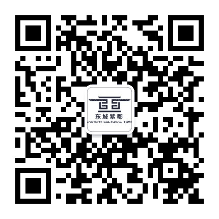 宁阳东城紫郡公众号二维码