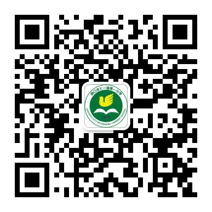 周口市七一路第一小学公众号二维码