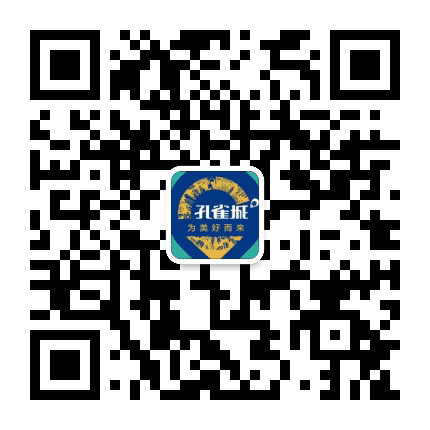 涿鹿孔雀城公众号二维码