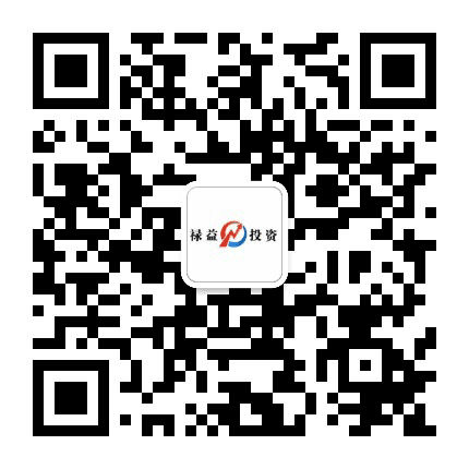 广西禄益投资有限公司公众号二维码