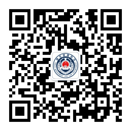平川城市管理公众号二维码
