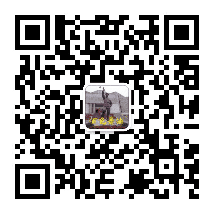 百色普法公众号二维码