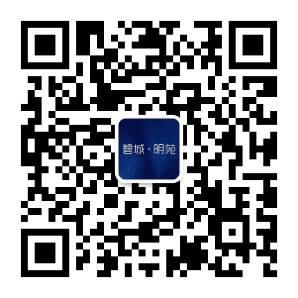 碧城明苑公众号二维码