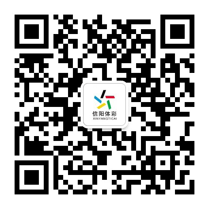 信阳体彩公众号二维码