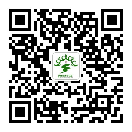 来广营地区清苑路第四社区公众号二维码