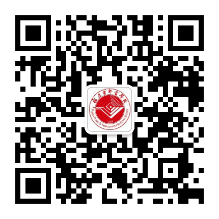 福建省邮电学校公众号二维码