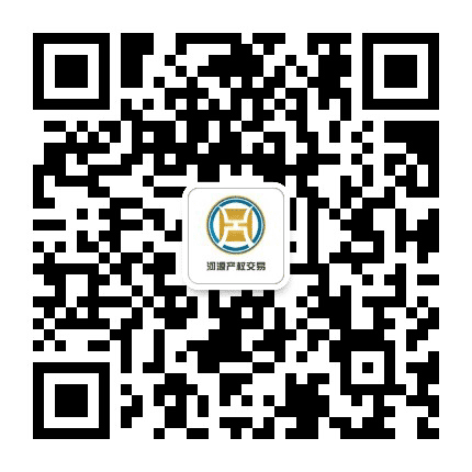 河源产权交易公众号二维码