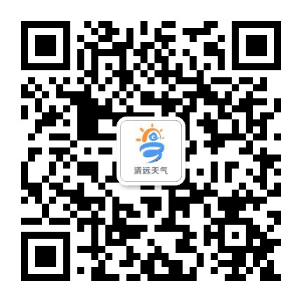 清远天气订阅号公众号二维码