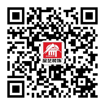 岳阳星艺装饰公众号二维码
