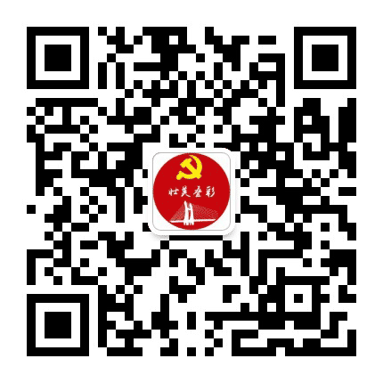 叠彩微党建公众号二维码