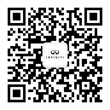 北京之东英菲尼迪公众号二维码