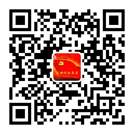 清风溪湖公众号二维码