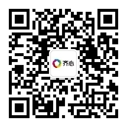 驻马店齐心公众号二维码