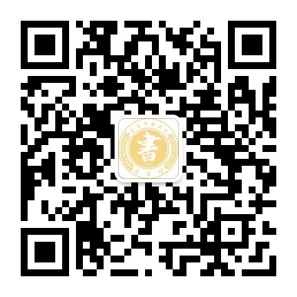 长春市南关区图书馆公众号二维码