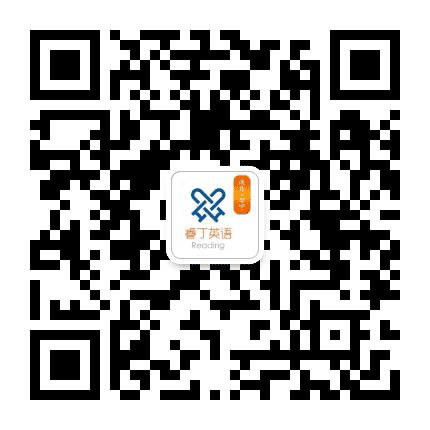 睿丁英语丰宁校区公众号二维码