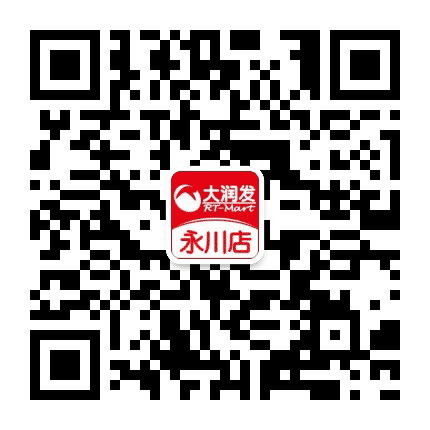 大润发永川店公众号二维码