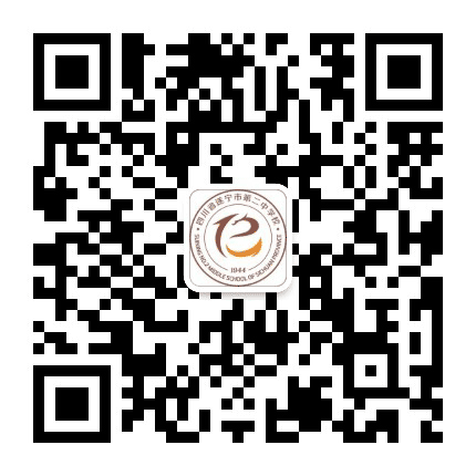 遂宁二中公众号二维码