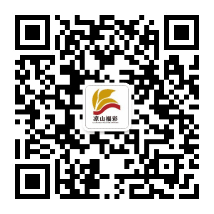 凉山福彩公众号二维码