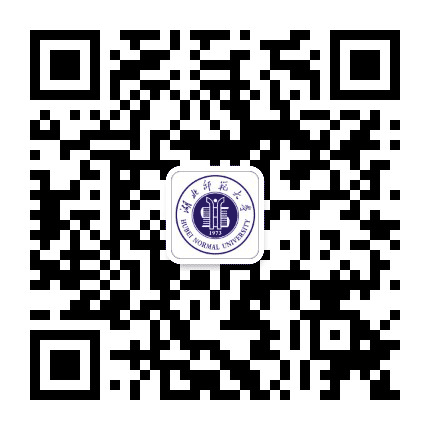 湖北师范大学研究生院公众号二维码