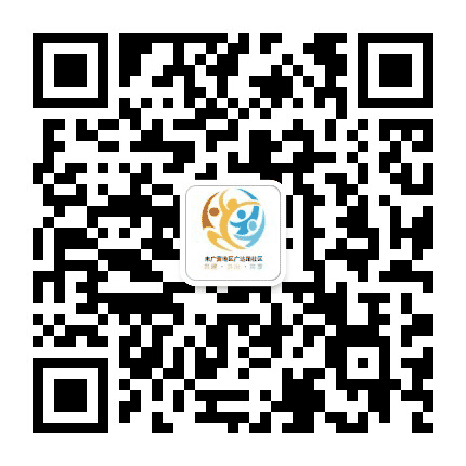 来广营地区广达路社区公众号二维码