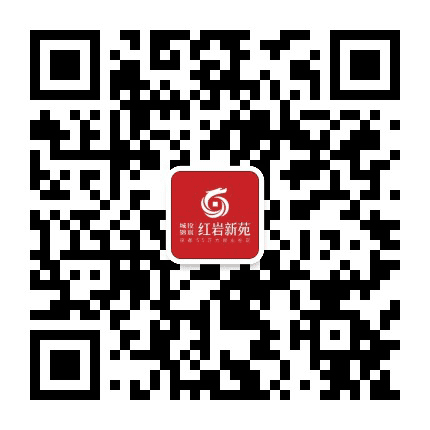 城投红岩新苑公众号二维码