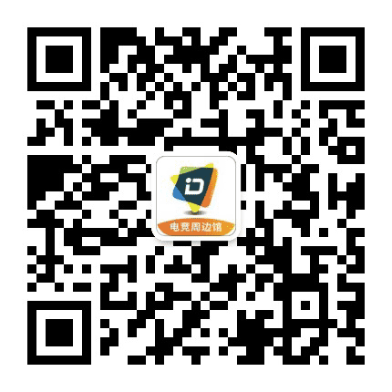 手游礼包兑换平台公众号二维码