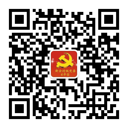 圭峰会城都会村公众号二维码
