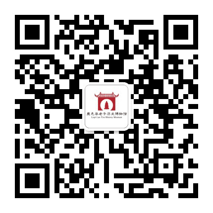 鹿邑县老子历史博物馆公众号二维码