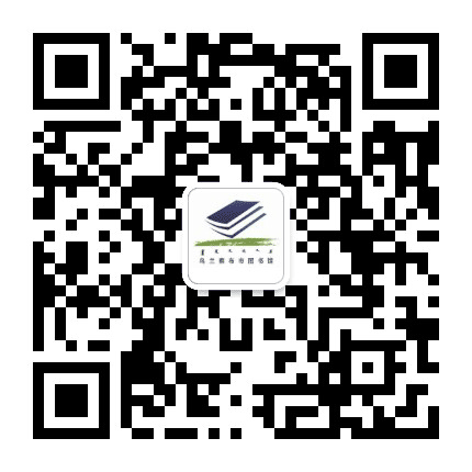 乌兰察布图书馆公众号二维码