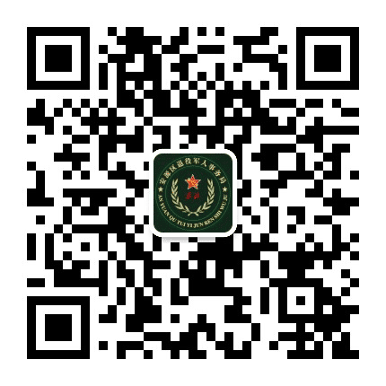 安源区退役军人事务局公众号二维码