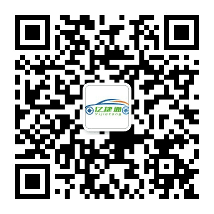 甘肃亿捷通武威城东汽车检测站公众号二维码