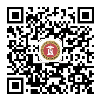义乌湖北商会公众号二维码