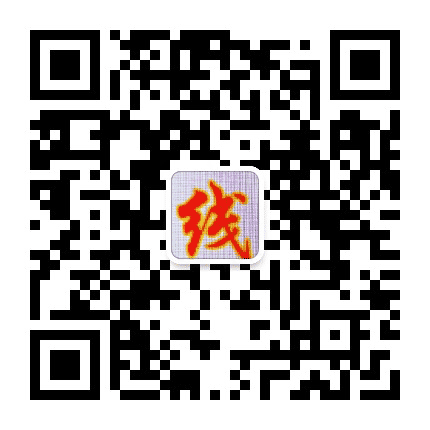 共兴线带机械有限公司公众号二维码