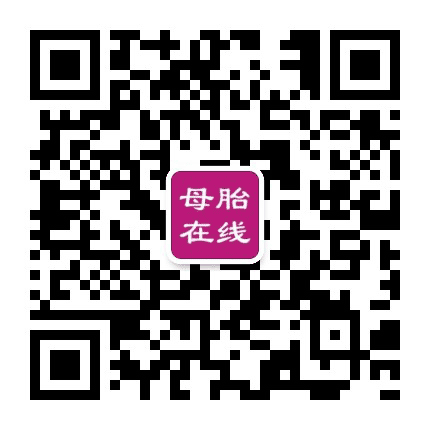 中和母胎在线公众号二维码