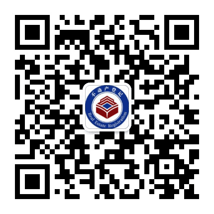 衡水不动产公众号二维码