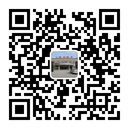 陕西师范大学医院公众号二维码