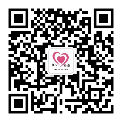 群心梅园公众号二维码