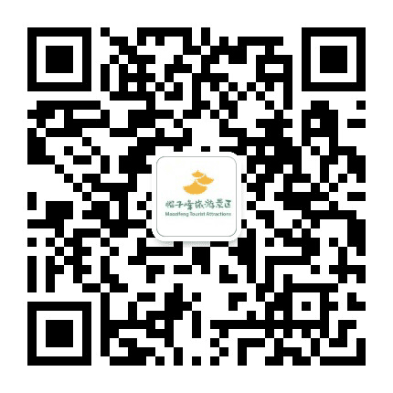 帽子峰景区公众号二维码