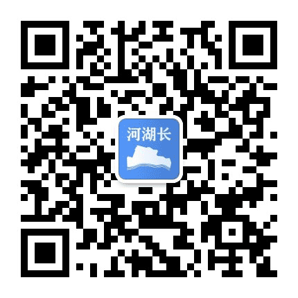 江岸区河湖资讯平台公众号二维码